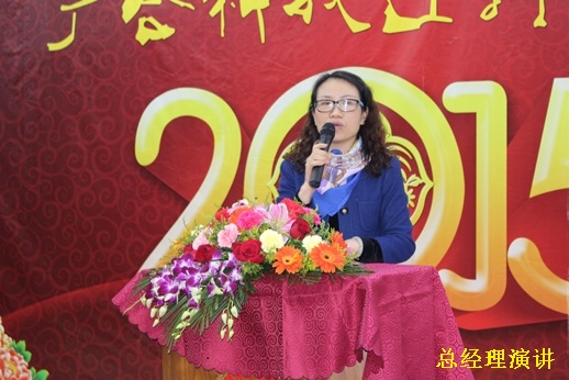 202303061619054186 2015年unibet优胜客官网科技迎春晚宴