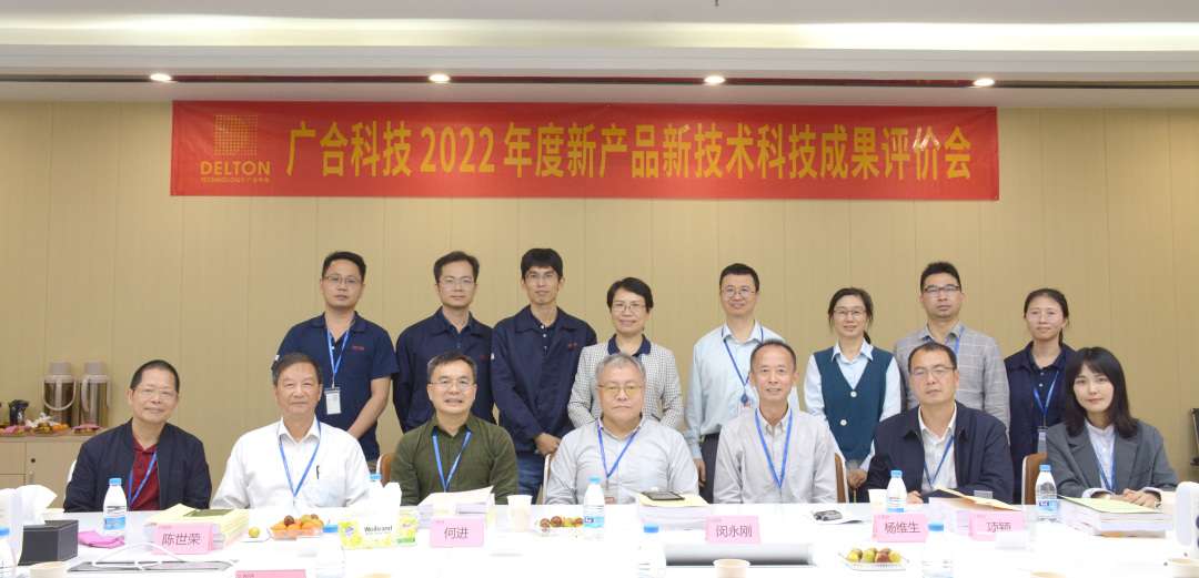 祝贺unibet优胜客官网科技三项科技成就顺利通过评价
