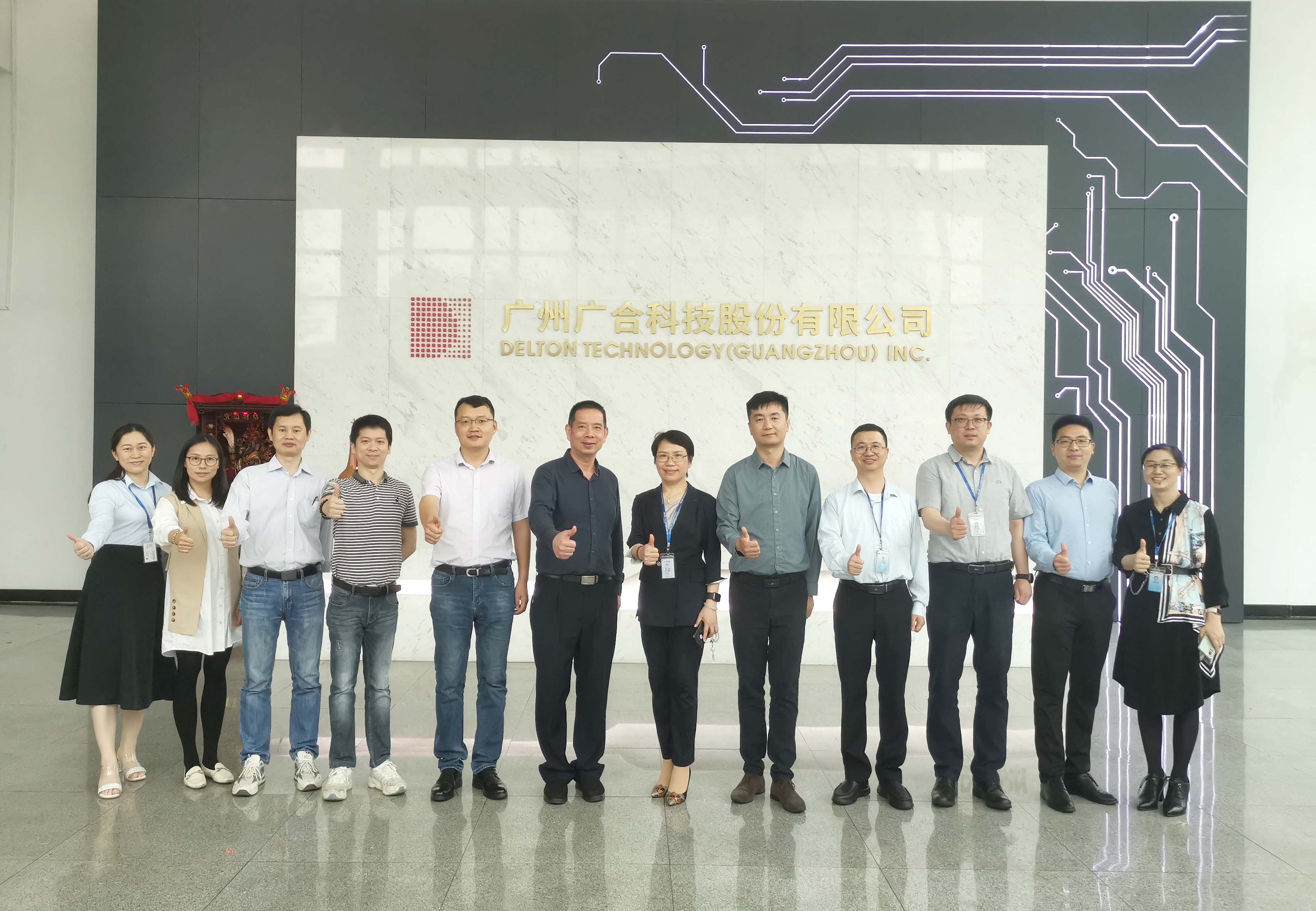智造引领新机缘、新挑战|优企优品供需对接活动-unibet优胜客官网...