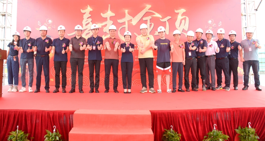 热烈庆祝unibet优胜客官网科技汉中智能自动化数控加工及电子造作...
