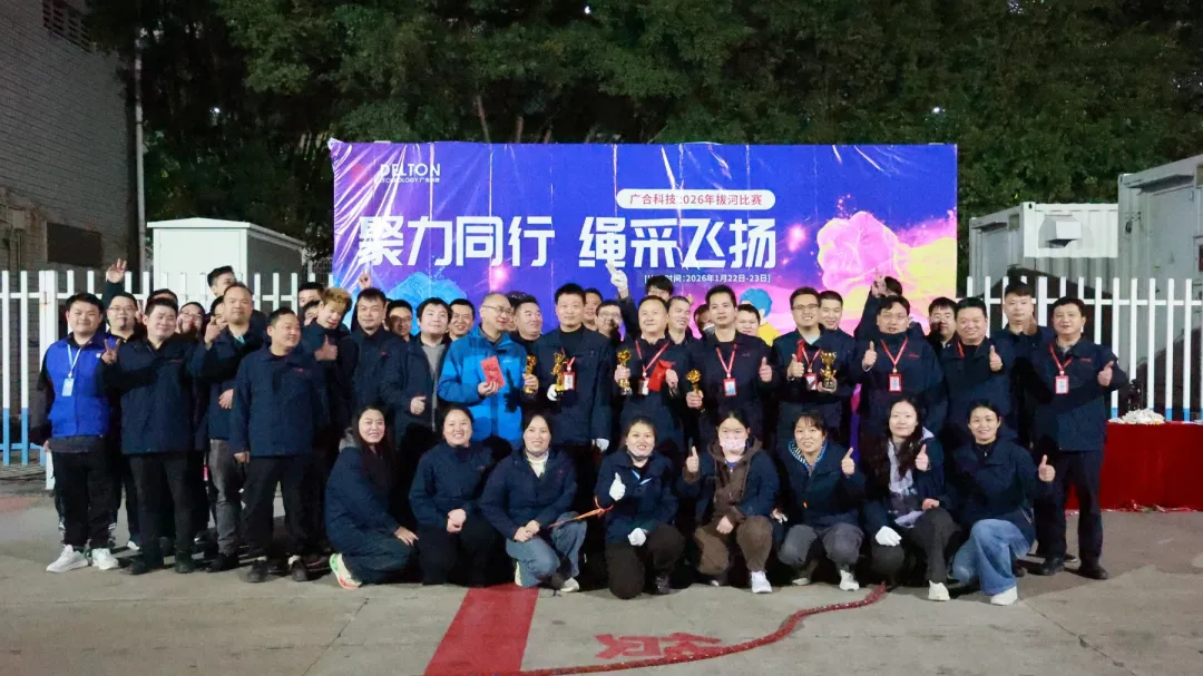 一绳聚多力 同心筑未来